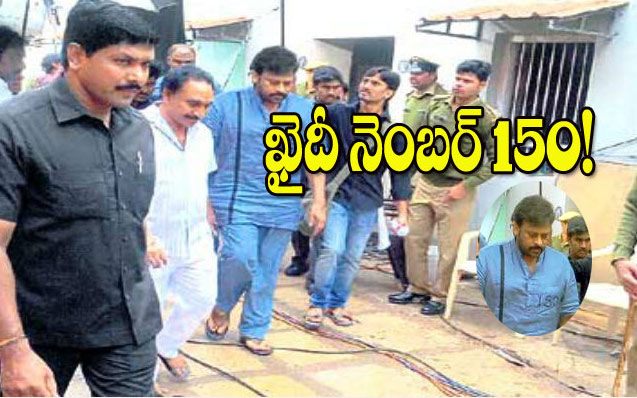 ram charan,khaidi no 150,megastar 150,chiranjeevi 150th film title,kattilantodu,vinayak  చిరు 150కి చరణ్ టైటిల్ ఇదేనా..! 